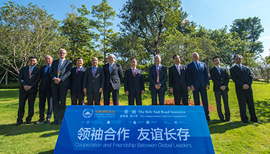 2015 Imperial Springs International Forum