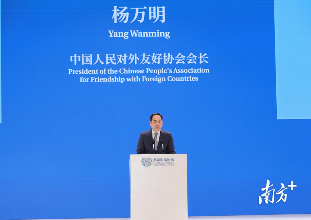 中国人民对外友好协会会长杨万明：各国应开展“田径赛”，而非“角斗赛”.png